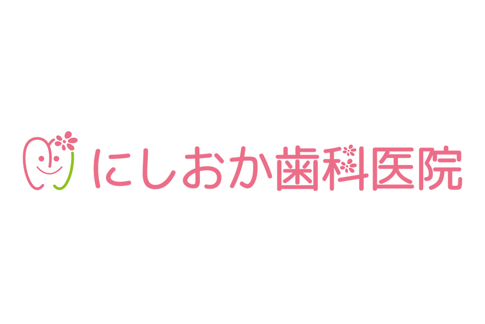 【重要】ホワイトニング料金体系 一部改定のお知らせ