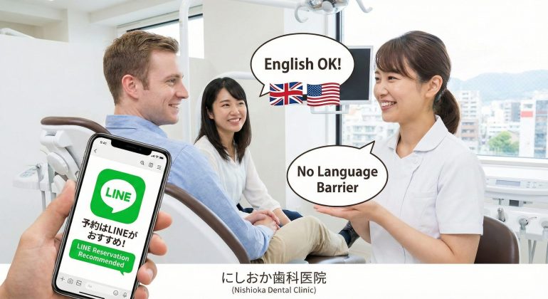 【ご案内】英語対応可能な歯科医師が在籍しております / English Speaking Dentist Available