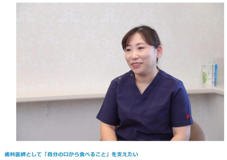 【メディア掲載】高橋智世先生が「マガジンサミット」に掲載されました